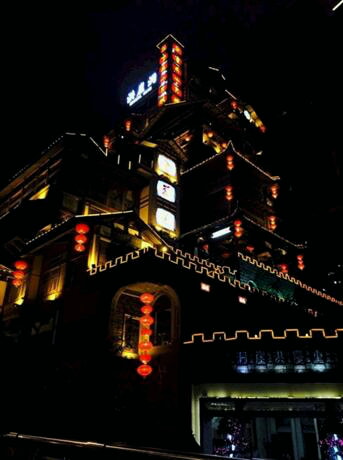 Chongqing Hongyadong Hotel